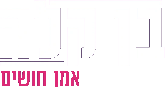 בן קלה · אמן חושים